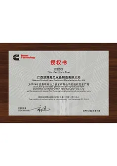 Certificat d'autorisation OEM pour le moteur diesel DCEC